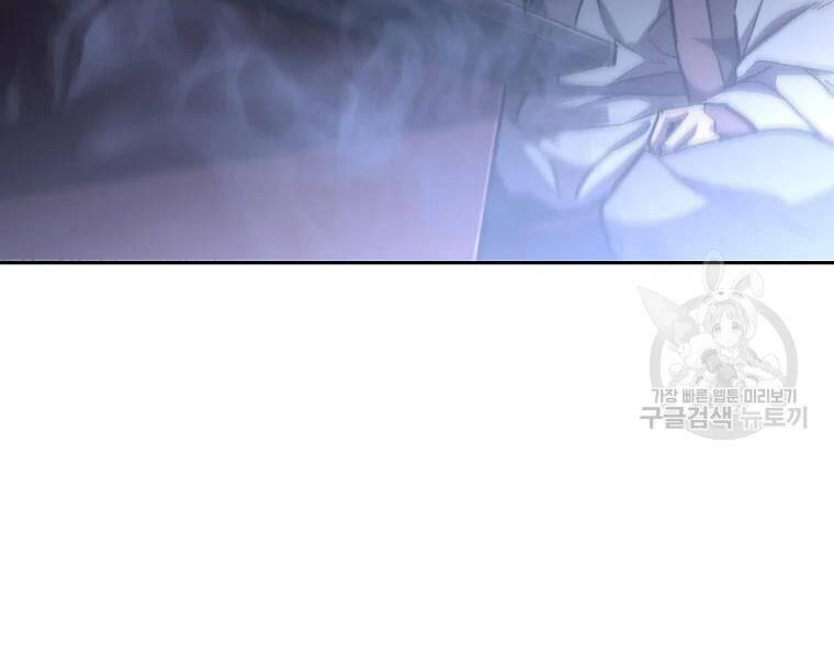 Thiếu Niên Phương Sĩ - Chương 42