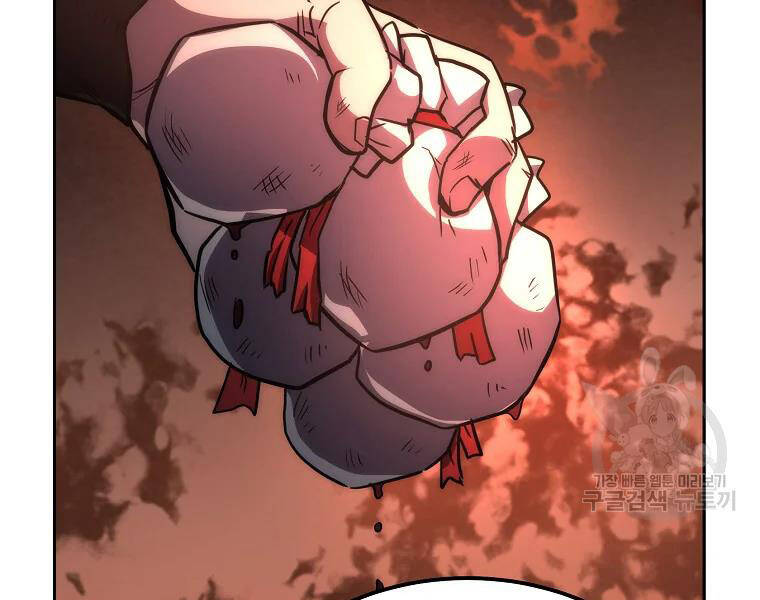 Thiếu Niên Phương Sĩ - Chương 42