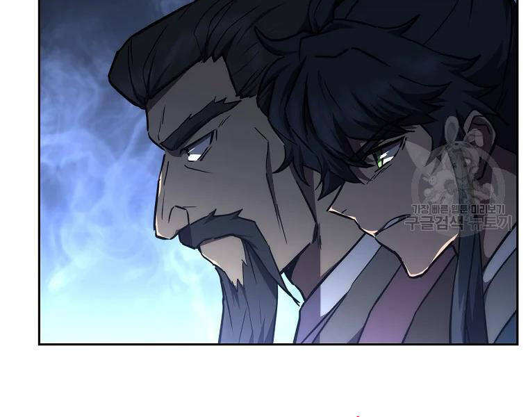 Thiếu Niên Phương Sĩ - Chương 42