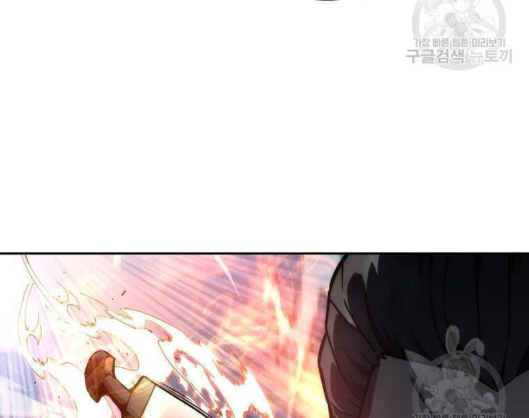 Thiếu Niên Phương Sĩ - Chương 42