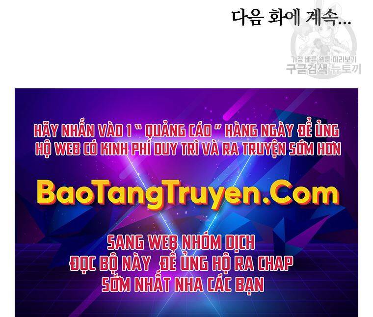 Thiếu Niên Phương Sĩ - Chương 42