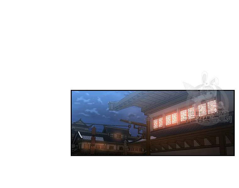 Thiếu Niên Phương Sĩ - Chương 42