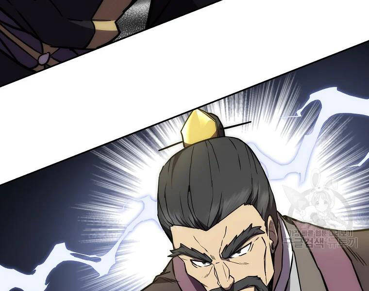 Thiếu Niên Phương Sĩ - Chương 42