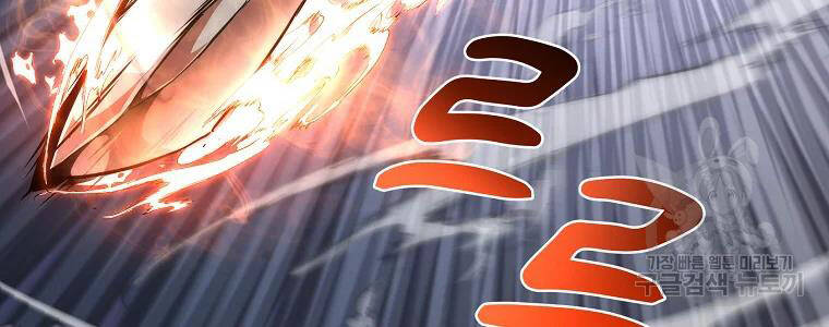 Thiếu Niên Phương Sĩ - Chương 42