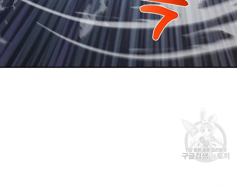 Thiếu Niên Phương Sĩ - Chương 42