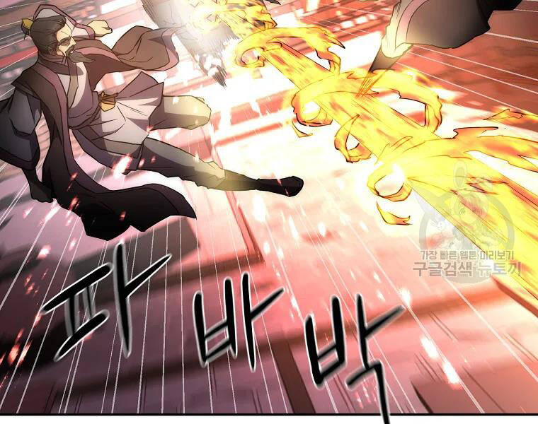 Thiếu Niên Phương Sĩ - Chương 42