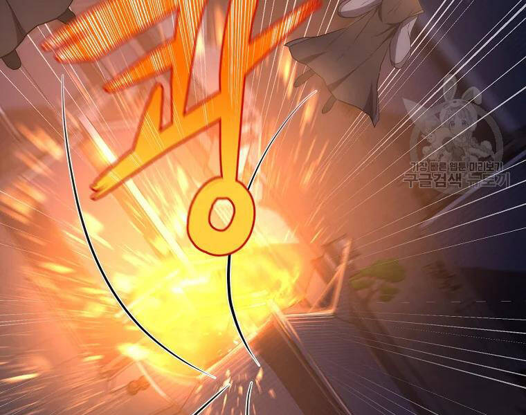 Thiếu Niên Phương Sĩ - Chương 42