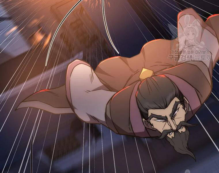 Thiếu Niên Phương Sĩ - Chương 42