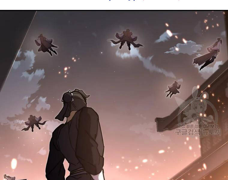 Thiếu Niên Phương Sĩ - Chương 42