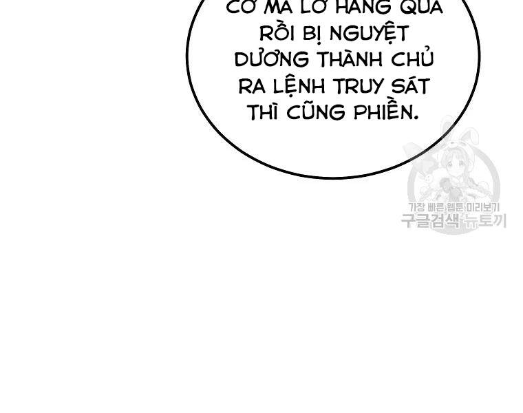 Thiếu Niên Phương Sĩ - Chương 42