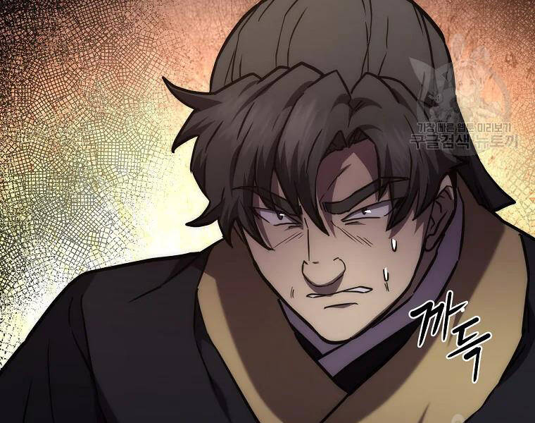 Thiếu Niên Phương Sĩ - Chương 42