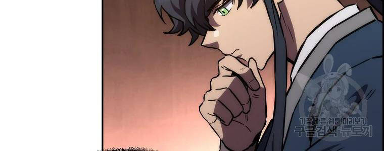 Thiếu Niên Phương Sĩ - Chương 42