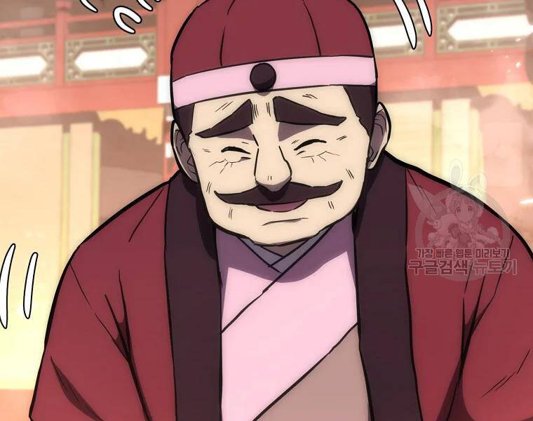 Thiếu Niên Phương Sĩ - Chương 42