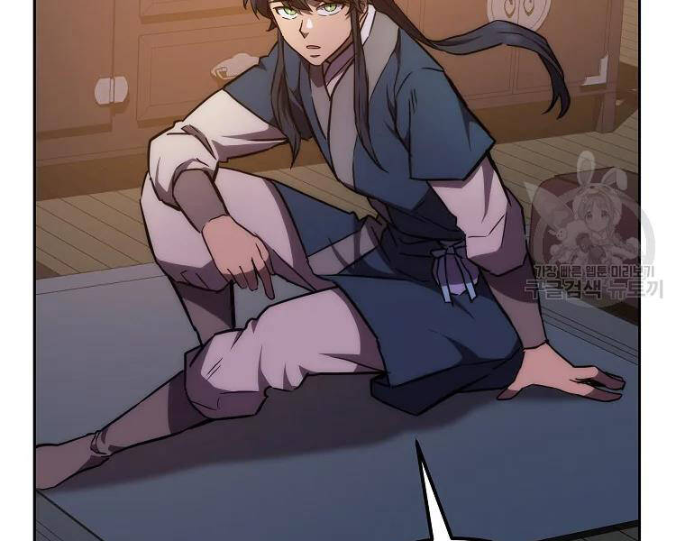 Thiếu Niên Phương Sĩ - Chương 42