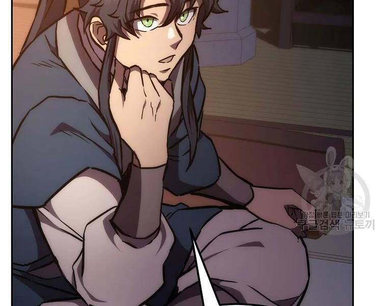 Thiếu Niên Phương Sĩ - Chương 42