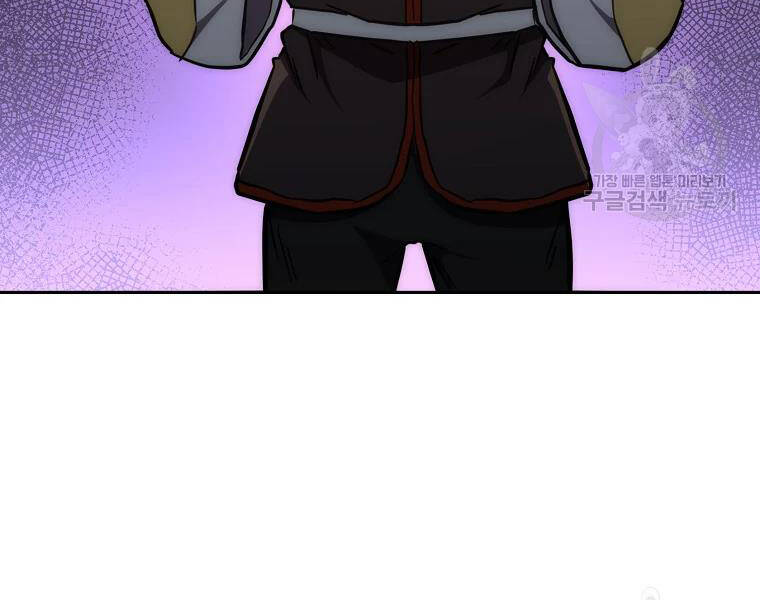 Thiếu Niên Phương Sĩ - Chương 42