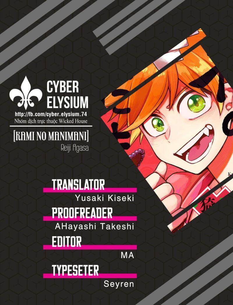 Kami No Manimani - Chương 43