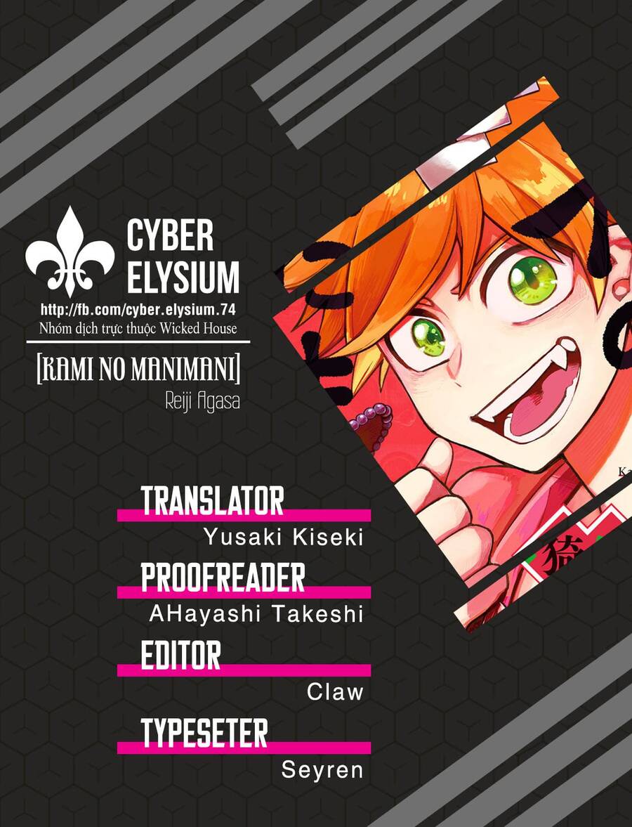 Kami No Manimani - Chương 44