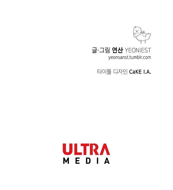 Thủy Tổ Pháp Sư - Chương 6