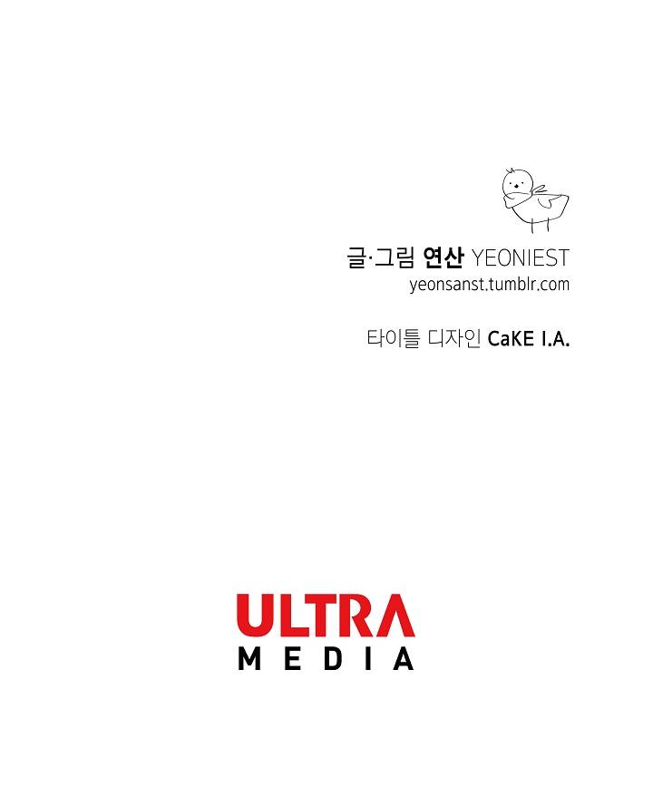 Thủy Tổ Pháp Sư - Chương 7