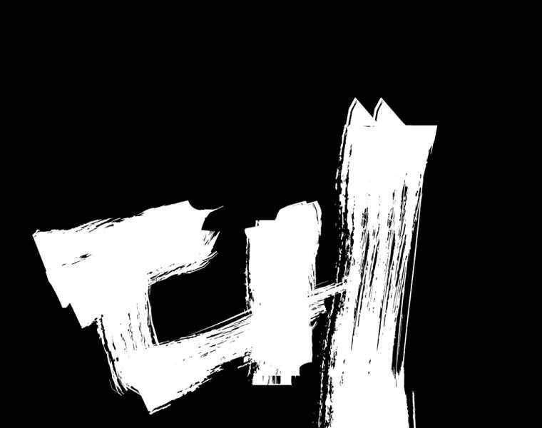 Đại Tướng Quân - Chương 0