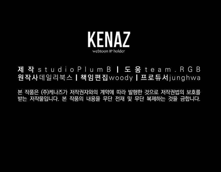 Đại Tướng Quân - Chương 0