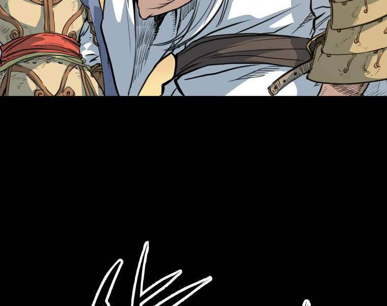 Đại Tướng Quân - Chương 0