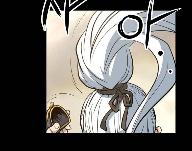 Đại Tướng Quân - Chương 0