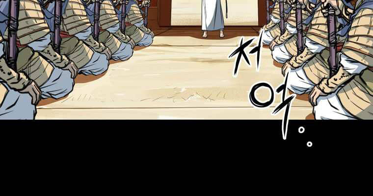 Đại Tướng Quân - Chương 0