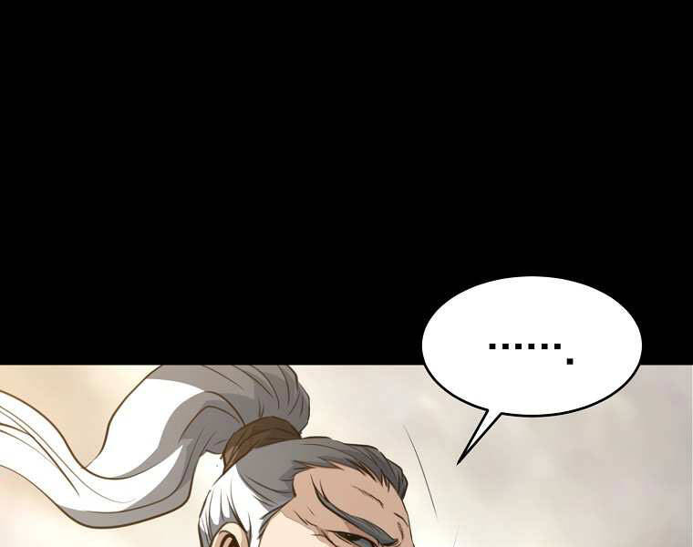 Đại Tướng Quân - Chương 0