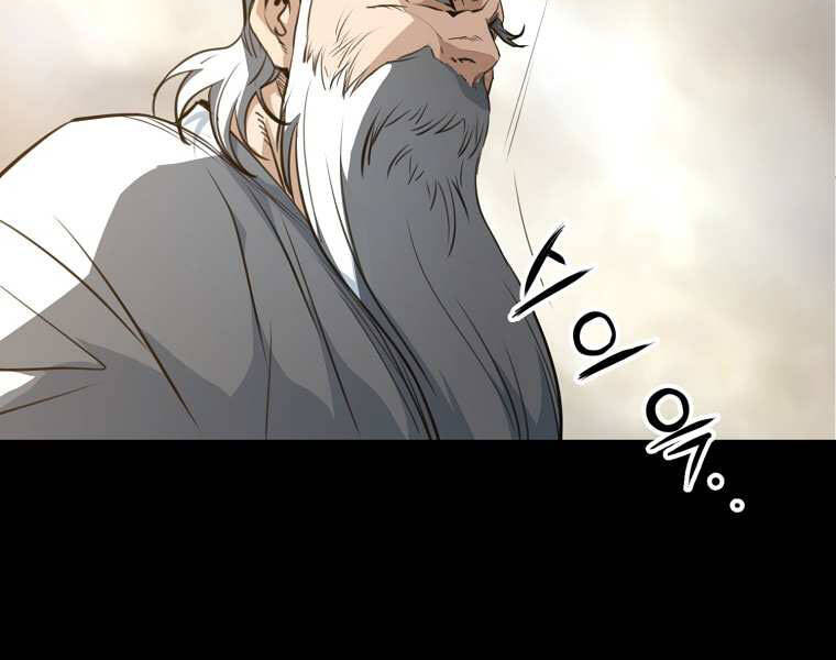 Đại Tướng Quân - Chương 0