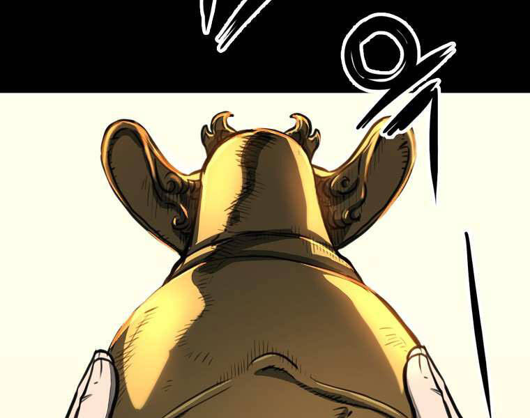 Đại Tướng Quân - Chương 0