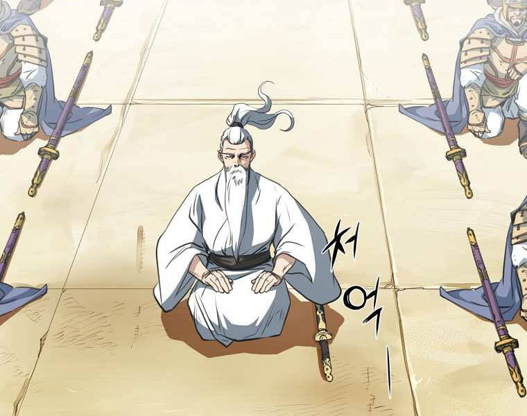 Đại Tướng Quân - Chương 0