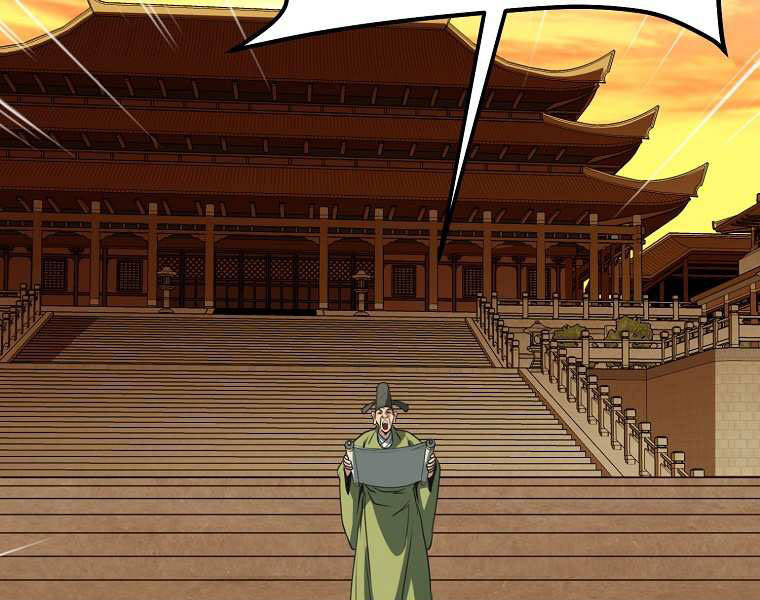 Đại Tướng Quân - Chương 0