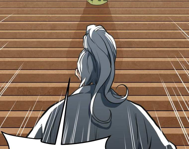 Đại Tướng Quân - Chương 0