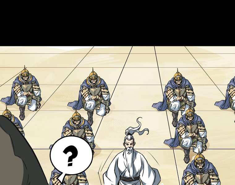 Đại Tướng Quân - Chương 0