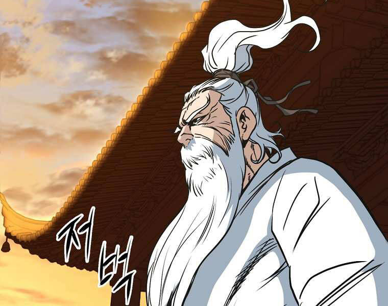 Đại Tướng Quân - Chương 0