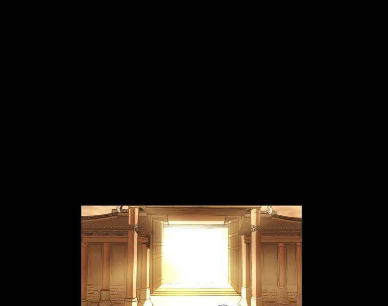 Đại Tướng Quân - Chương 0