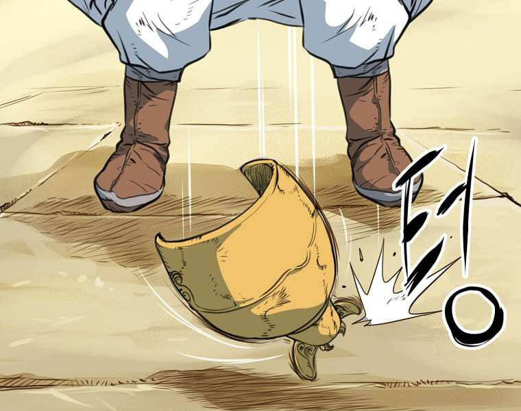 Đại Tướng Quân - Chương 0