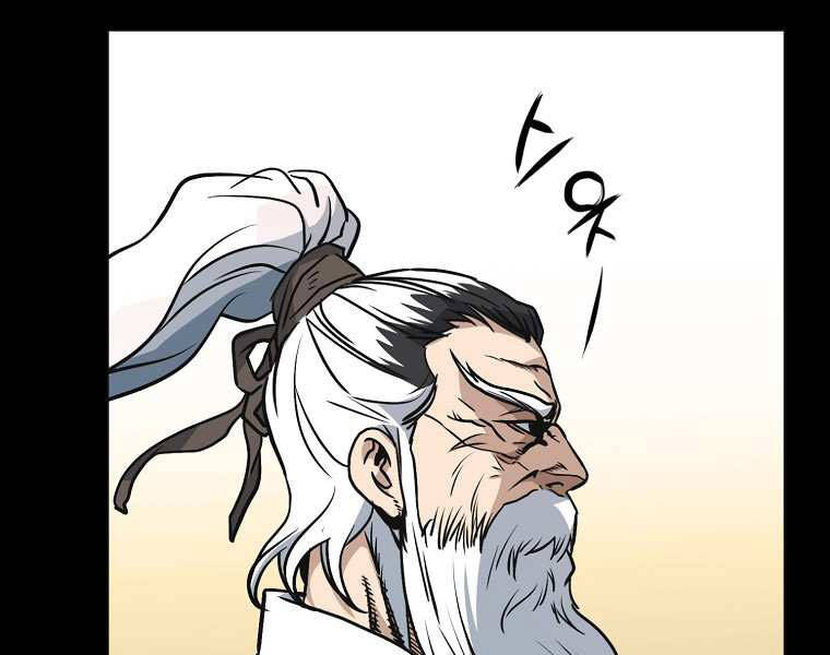 Đại Tướng Quân - Chương 0