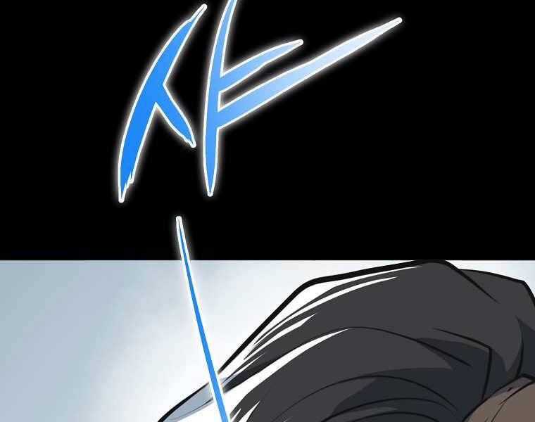 Đại Tướng Quân - Chương 0