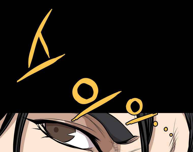 Đại Tướng Quân - Chương 0