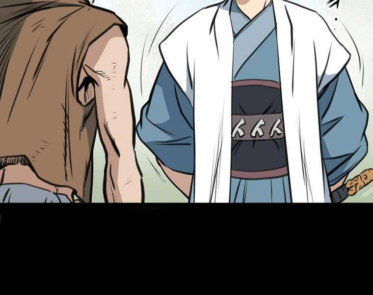 Đại Tướng Quân - Chương 1