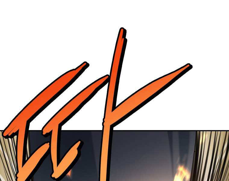 Đại Tướng Quân - Chương 1