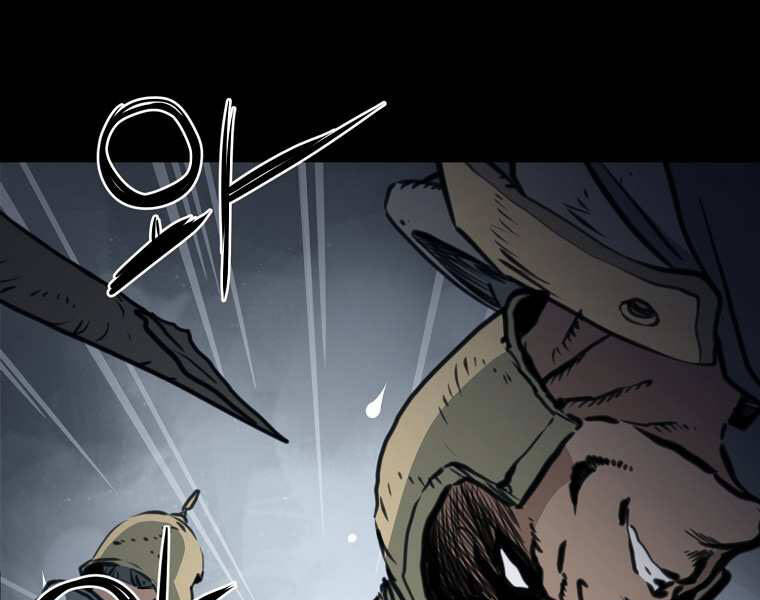 Đại Tướng Quân - Chương 1