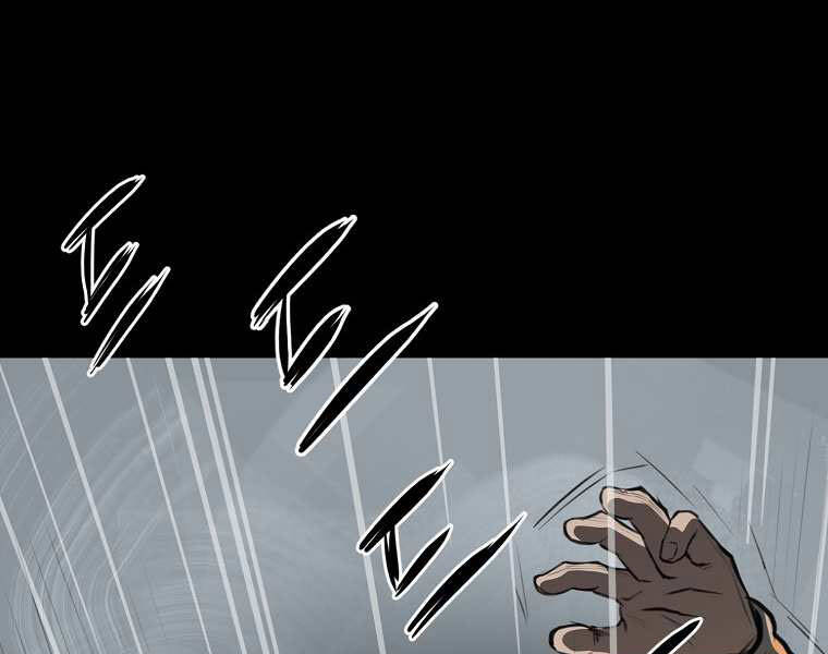 Đại Tướng Quân - Chương 1