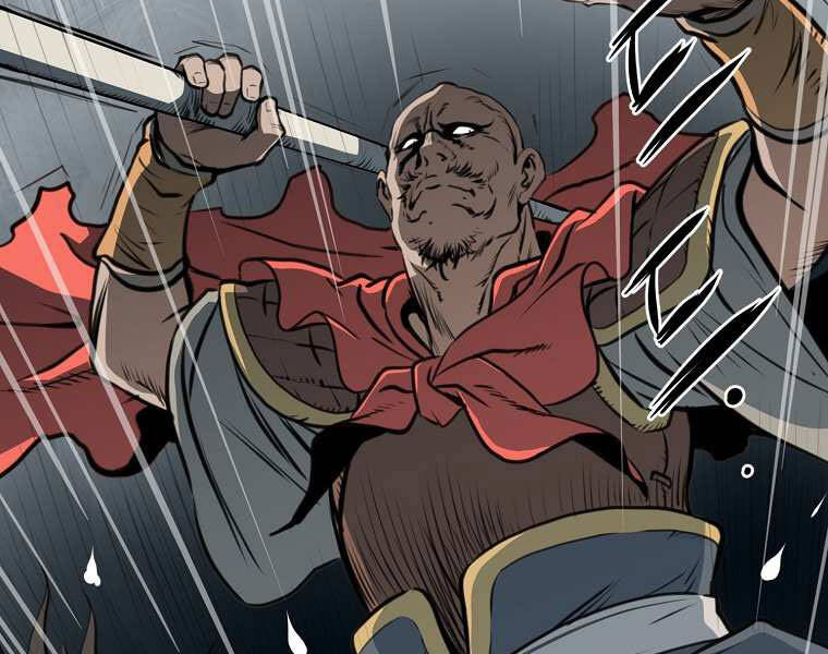 Đại Tướng Quân - Chương 1