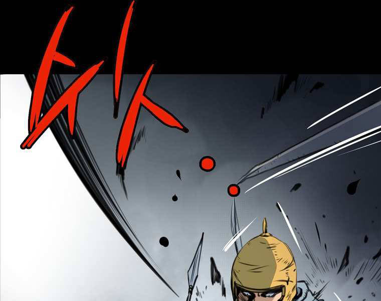 Đại Tướng Quân - Chương 1