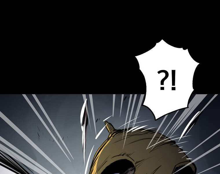 Đại Tướng Quân - Chương 1