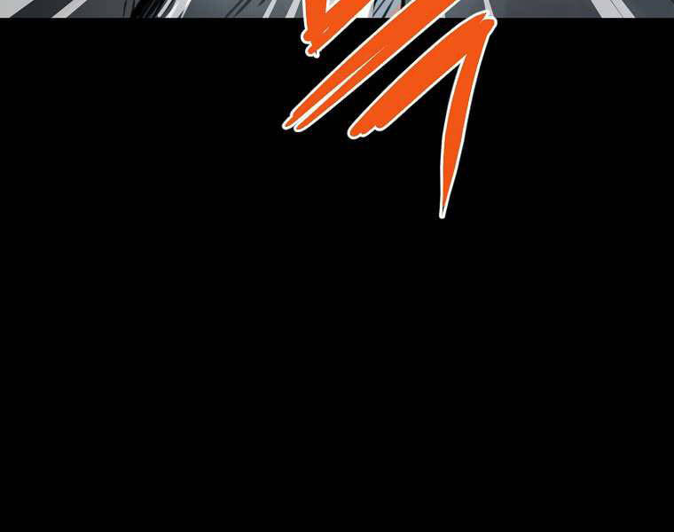 Đại Tướng Quân - Chương 1